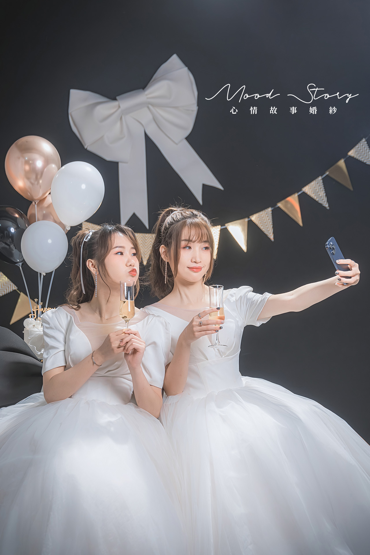 高雄棚拍閨蜜照（生日主題），白紗慶生活動中自然可愛的姐妹互動｜Mood Story